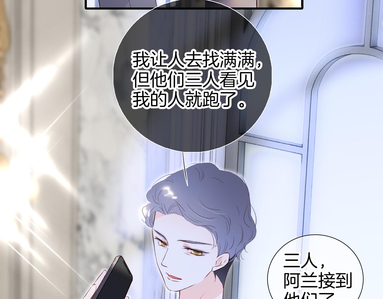 第83话 不怂44