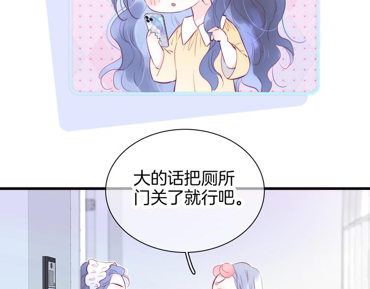 第8话 公主的隐秘食堂35