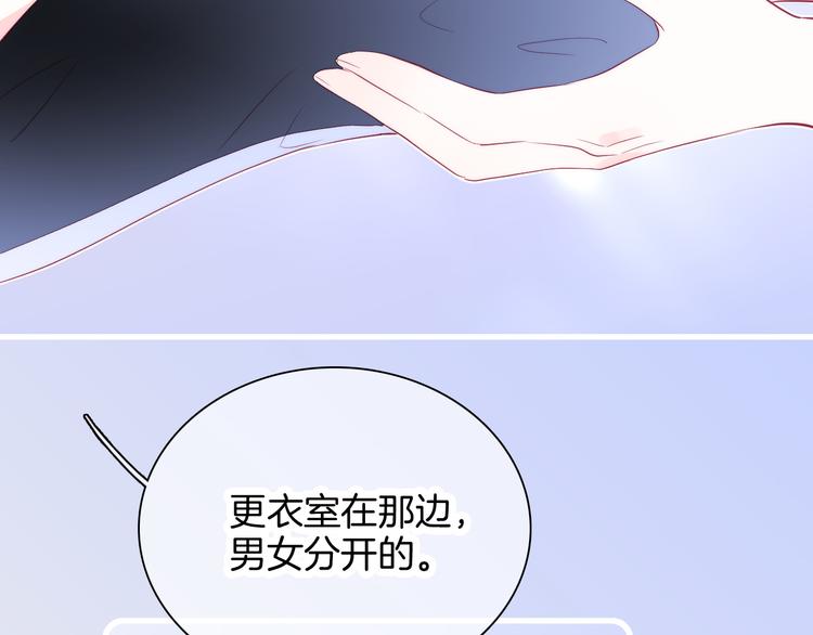 第15话 想和他跳舞97