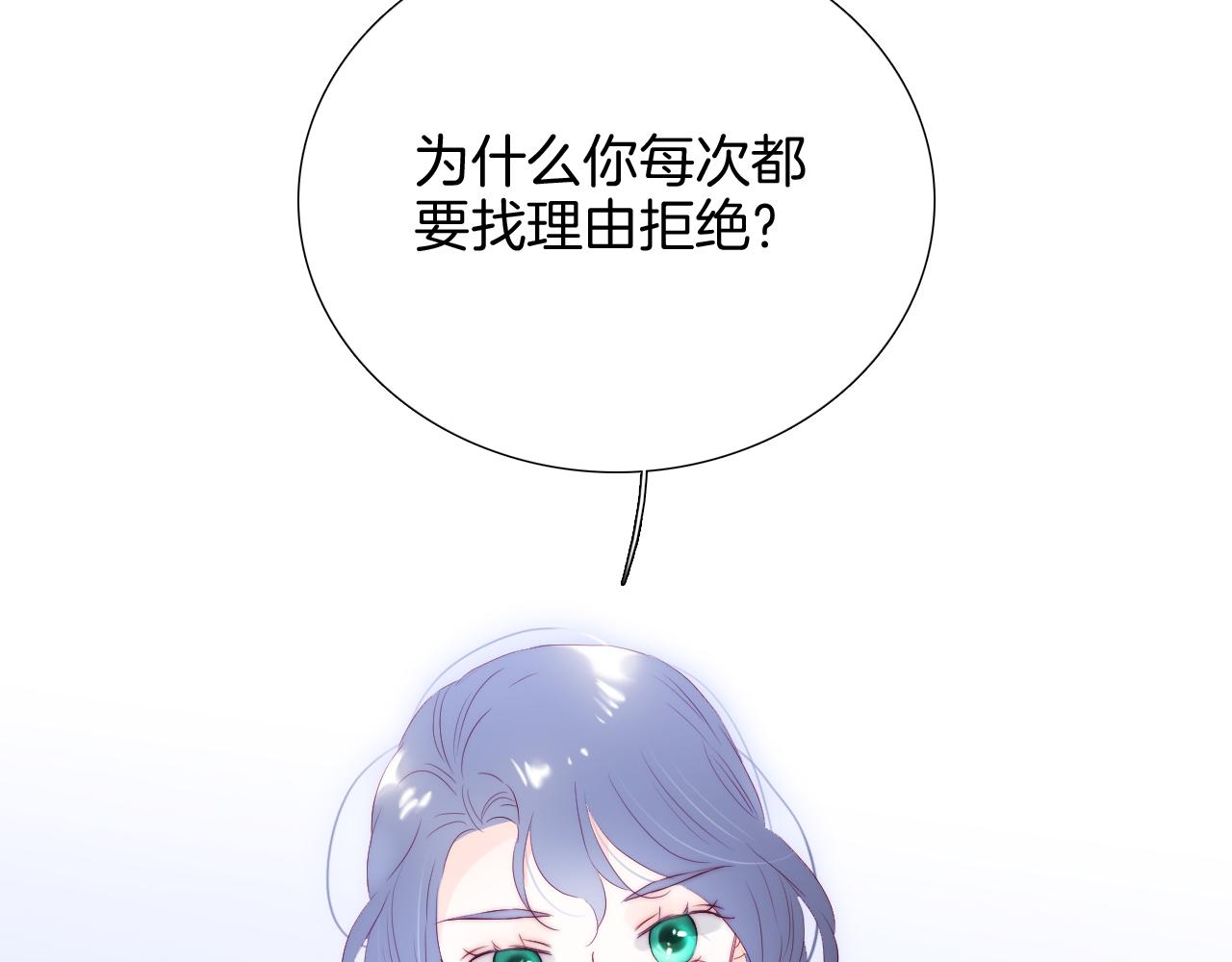 第71话 不理解87
