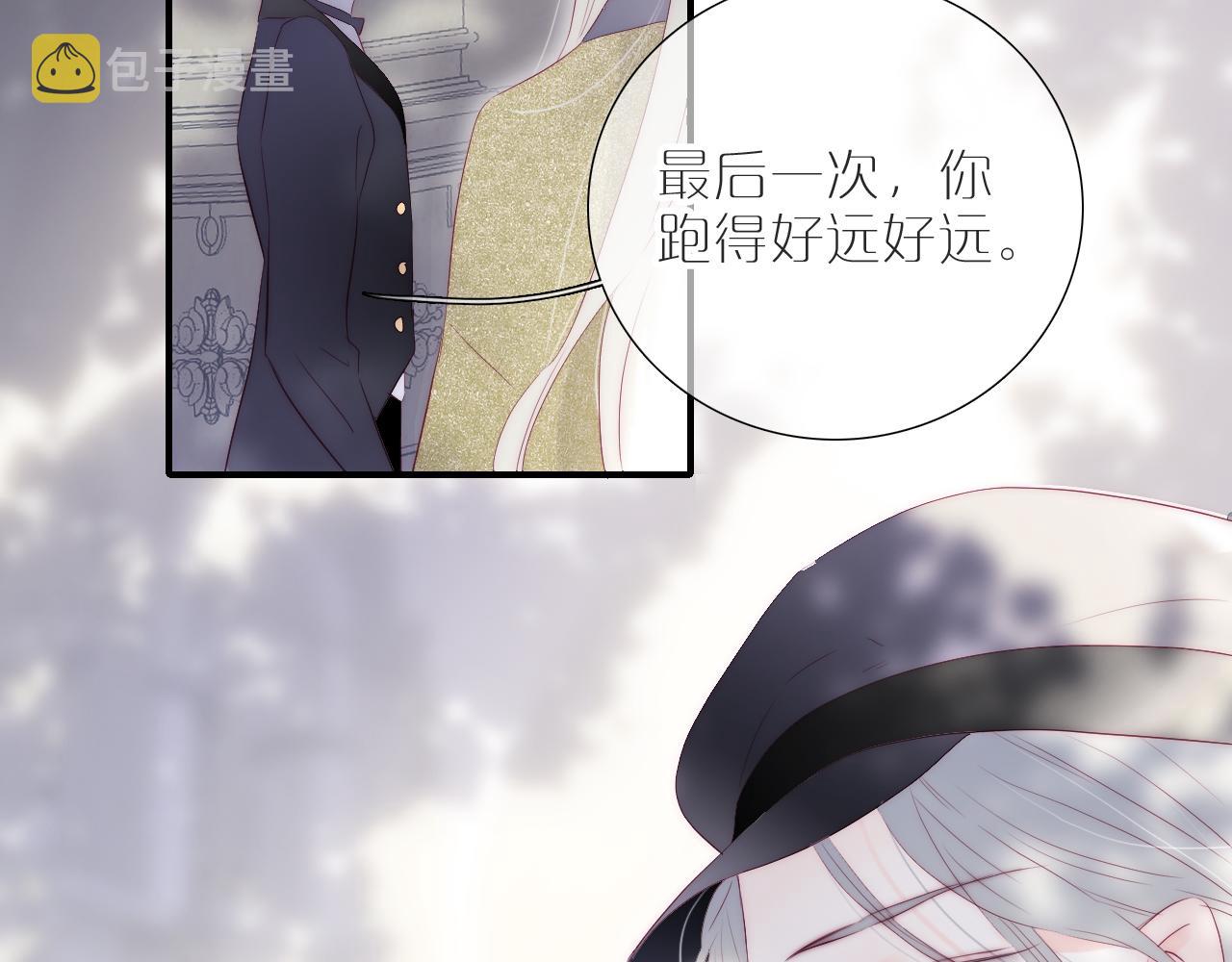 第78话  大事不好78