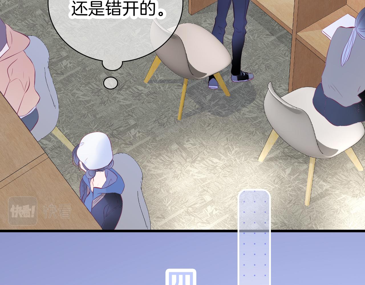 第42话 这个给你16