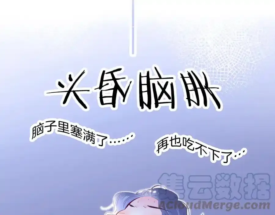第60话 行动（半话）79