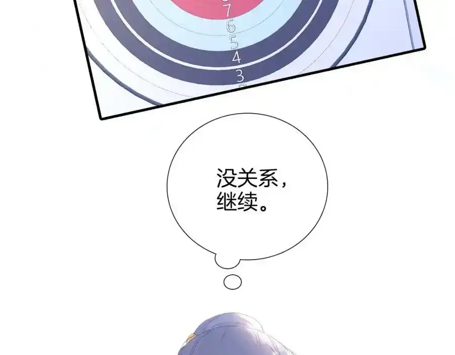 第63话 傻小子（半话）40