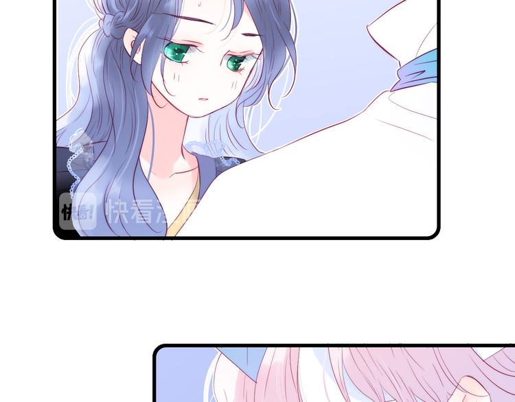 第12话 我的贴身帅美人15