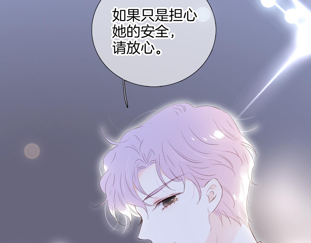 第83话 不怂84