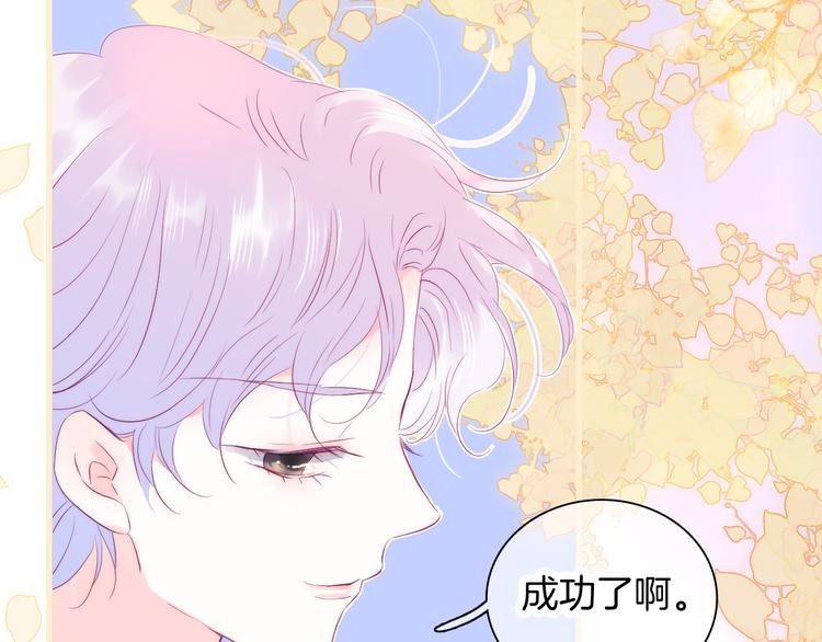 第18话 你喜欢她？104