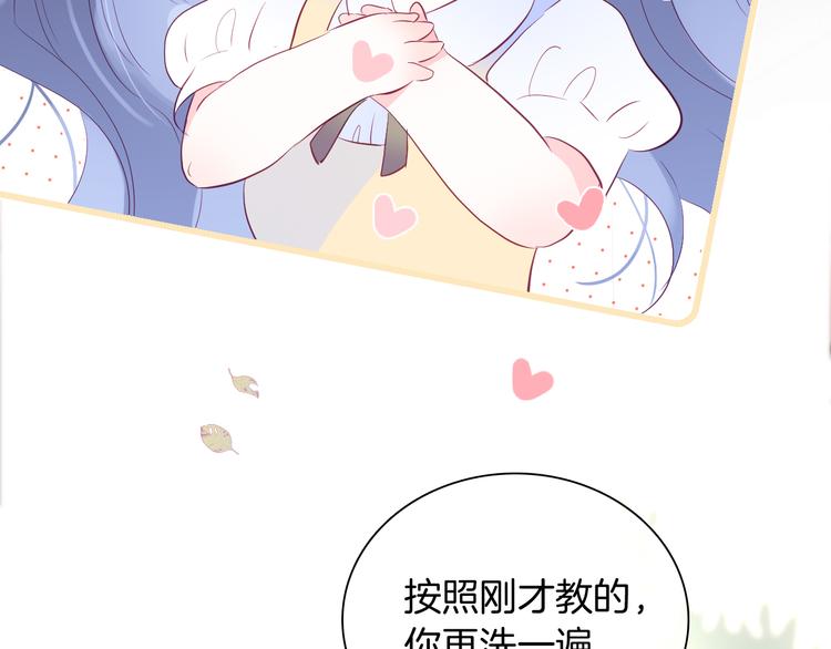 第14话 洗碗姬27
