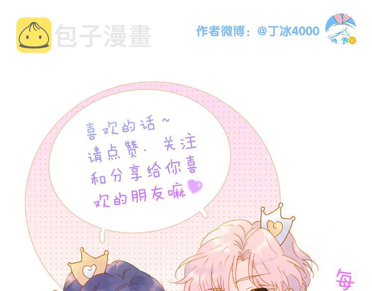 第14话 洗碗姬102
