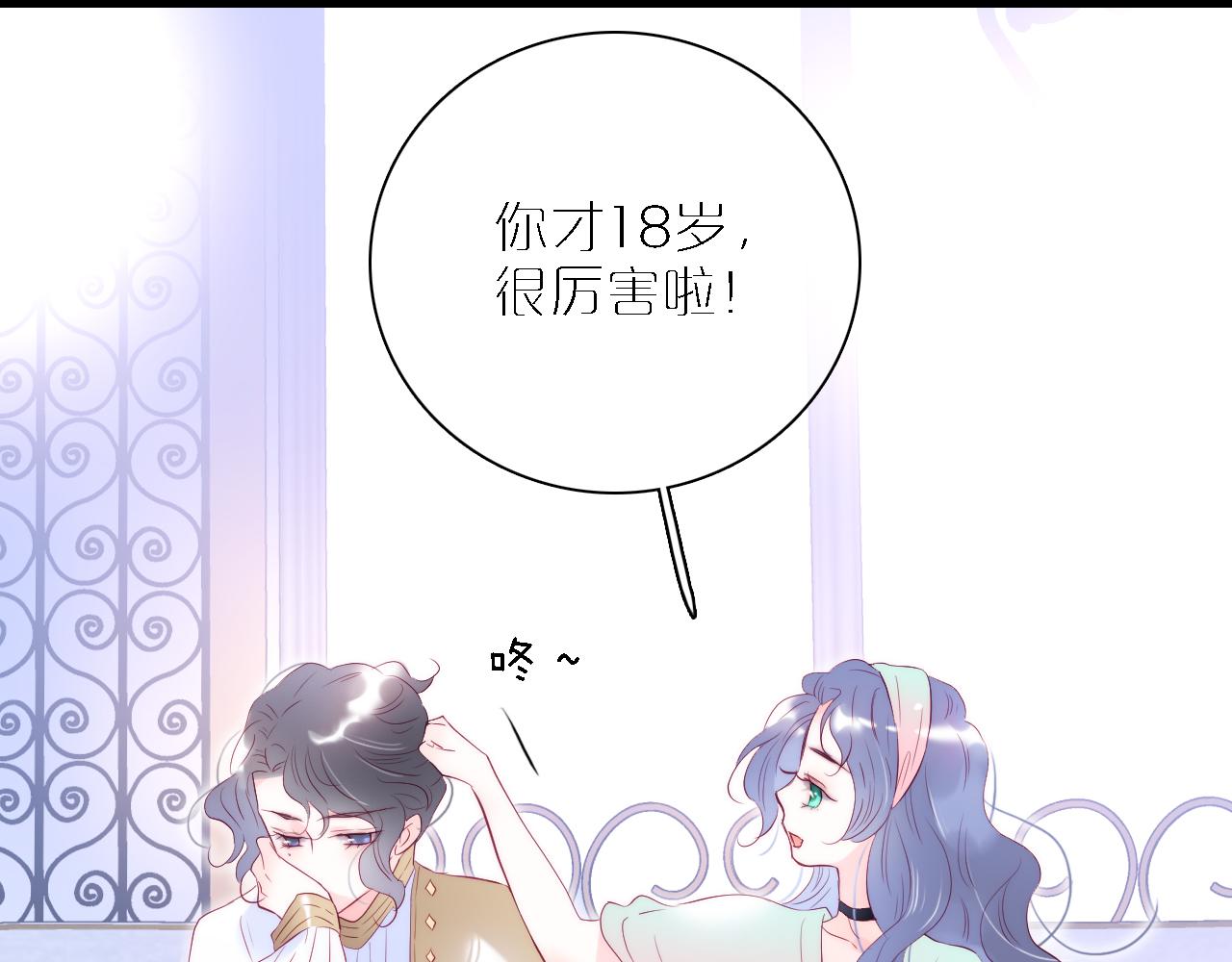 第48话 笼中33
