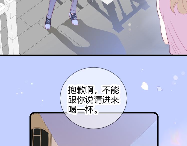 第28话 背背上坦白了117