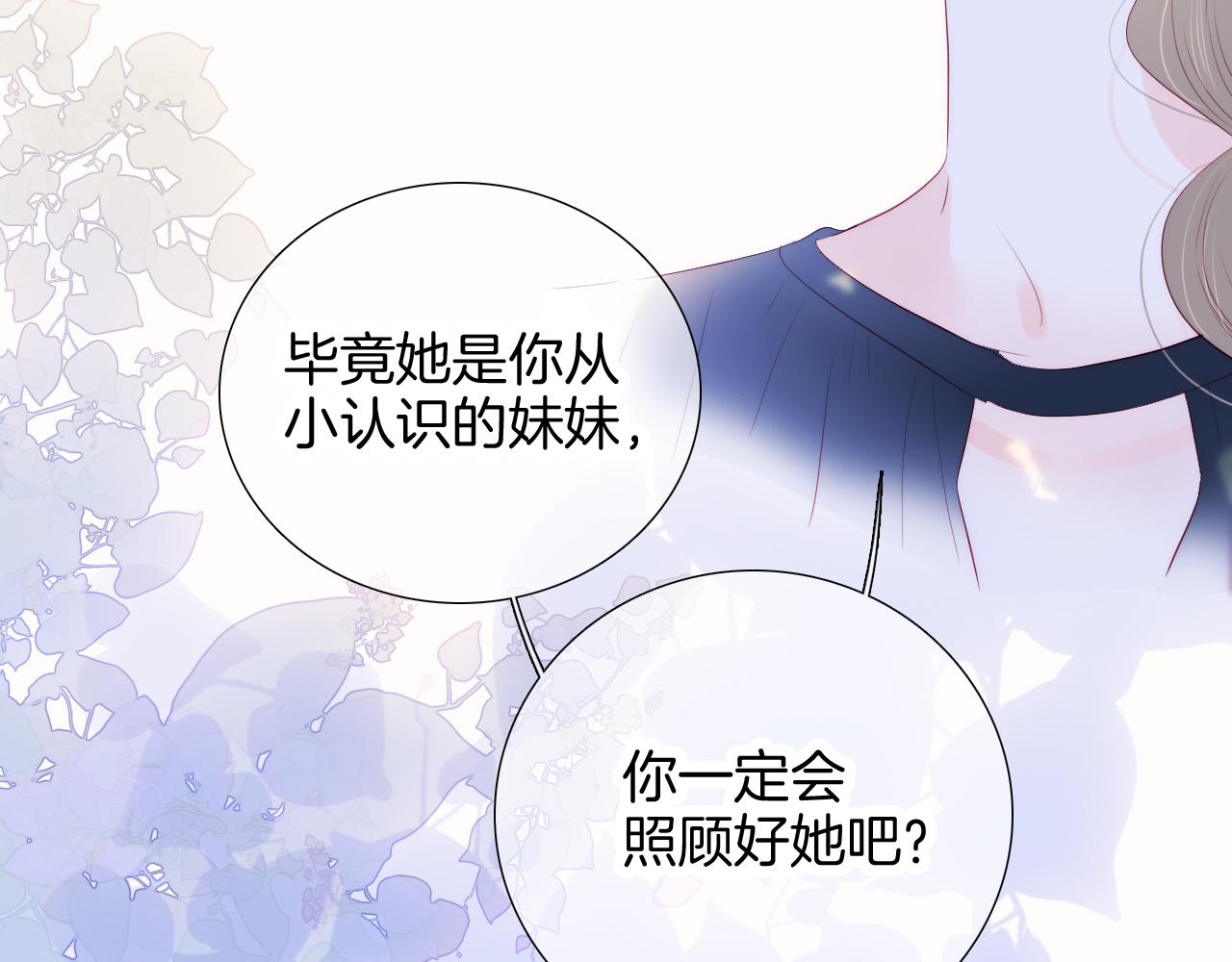 第64话 幸运满满77