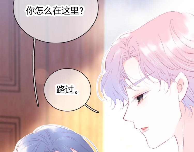 第30话 教教我76