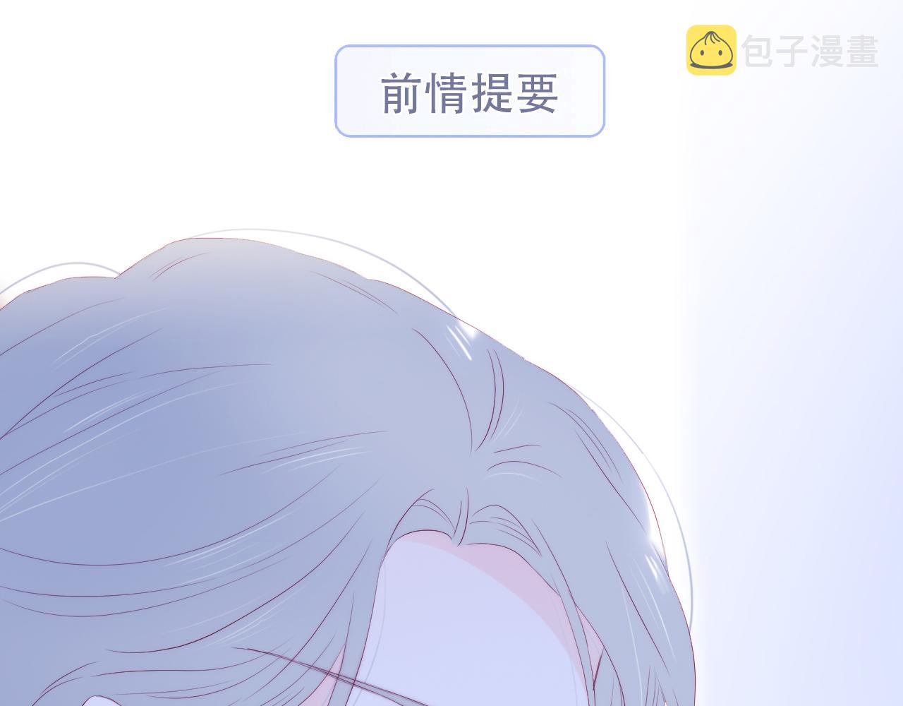 第71话 不理解0