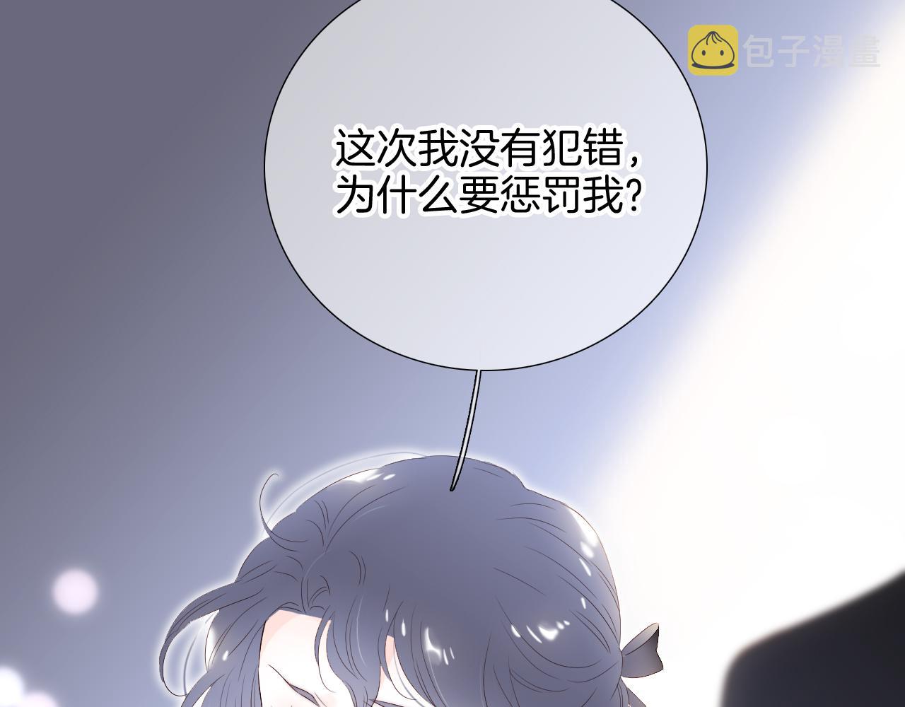 第83话 不怂71