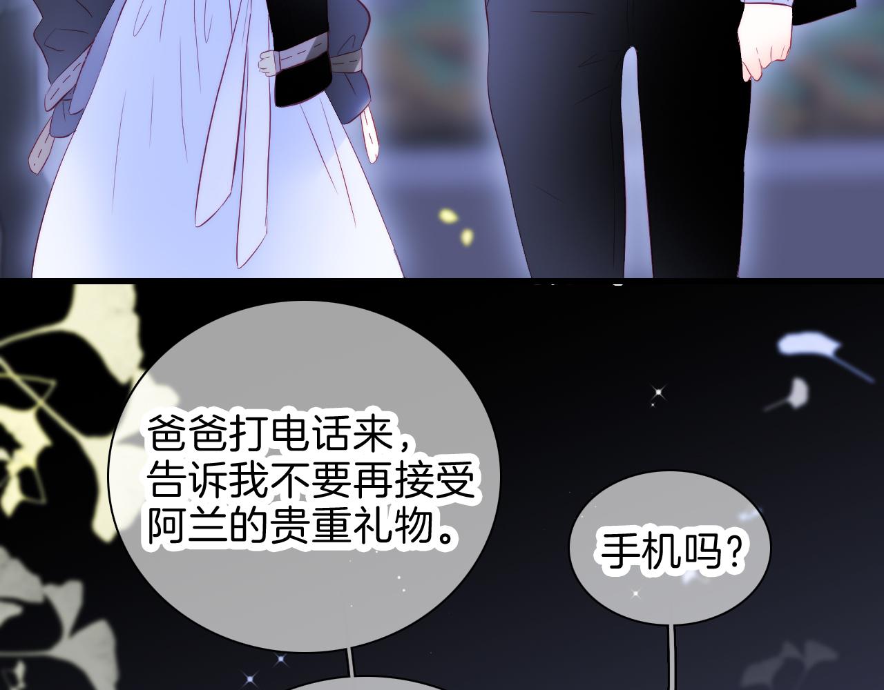 第42话 这个给你72