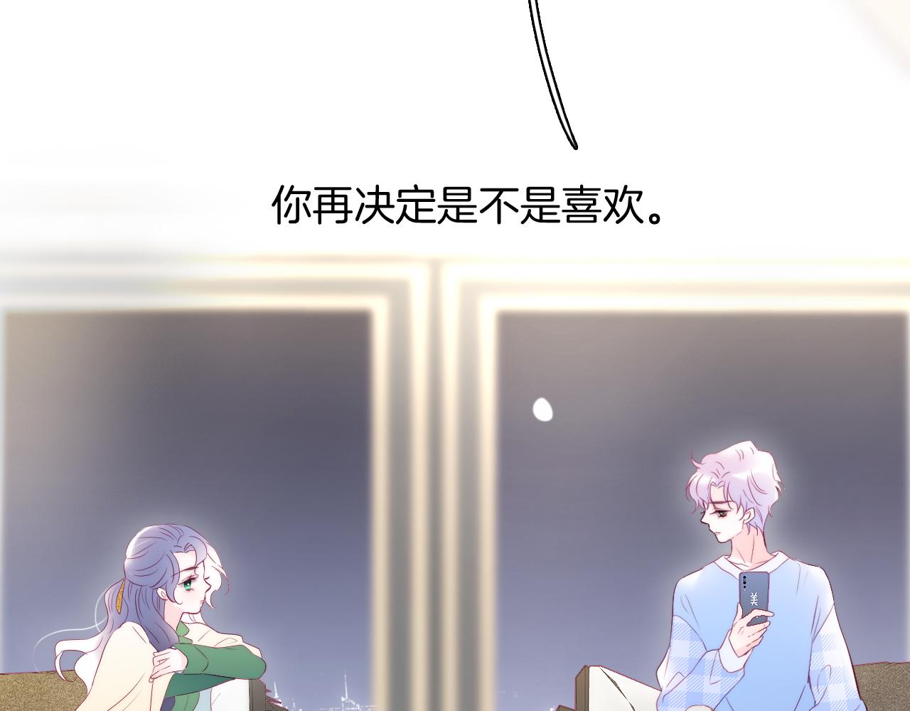 第53话 知晓75