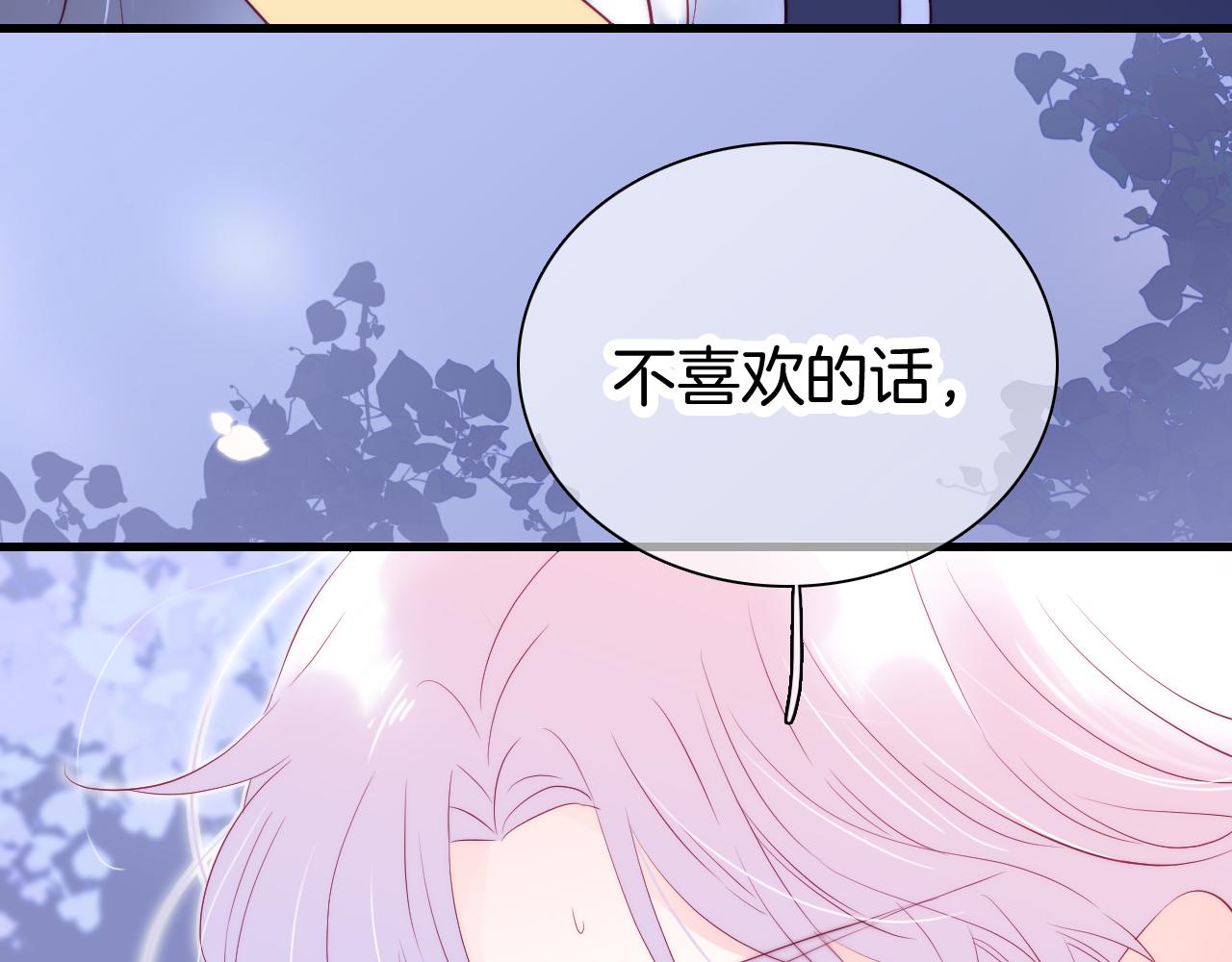 第45话 牵手96