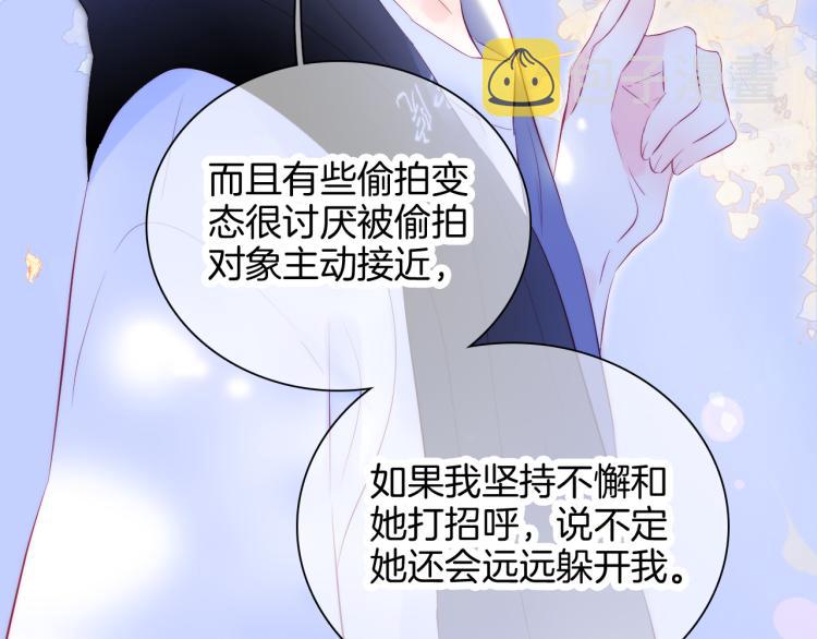 第33话 动摇58