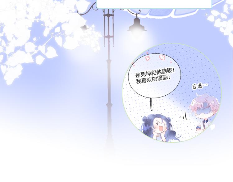 小剧场 花与琴的世界混乱了.中4