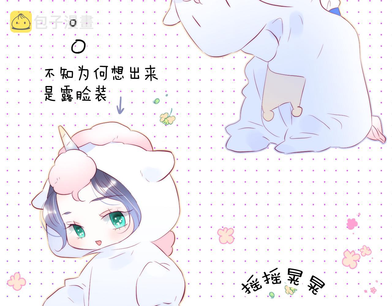 第39话 朋友真好100