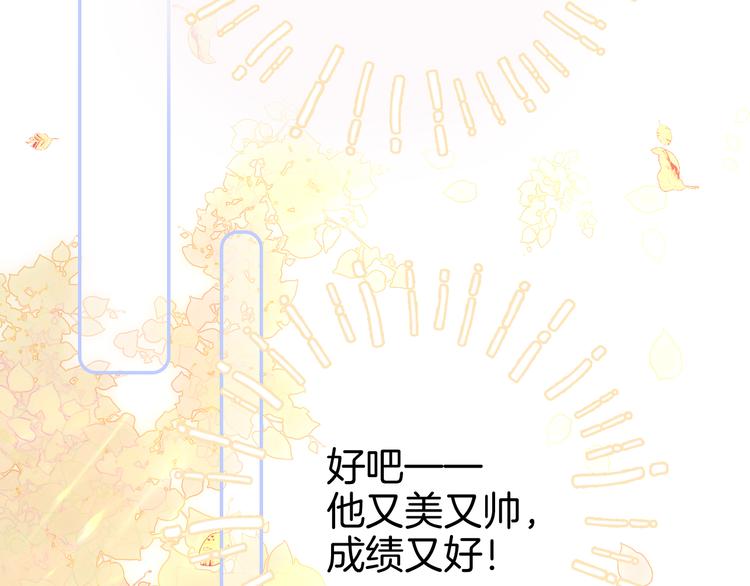 第15话 想和他跳舞61