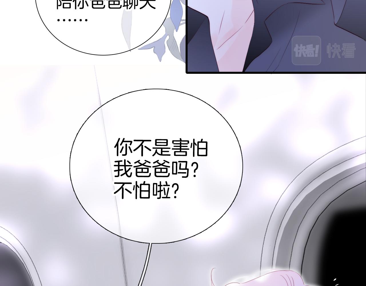 第85话 准备好了吗27