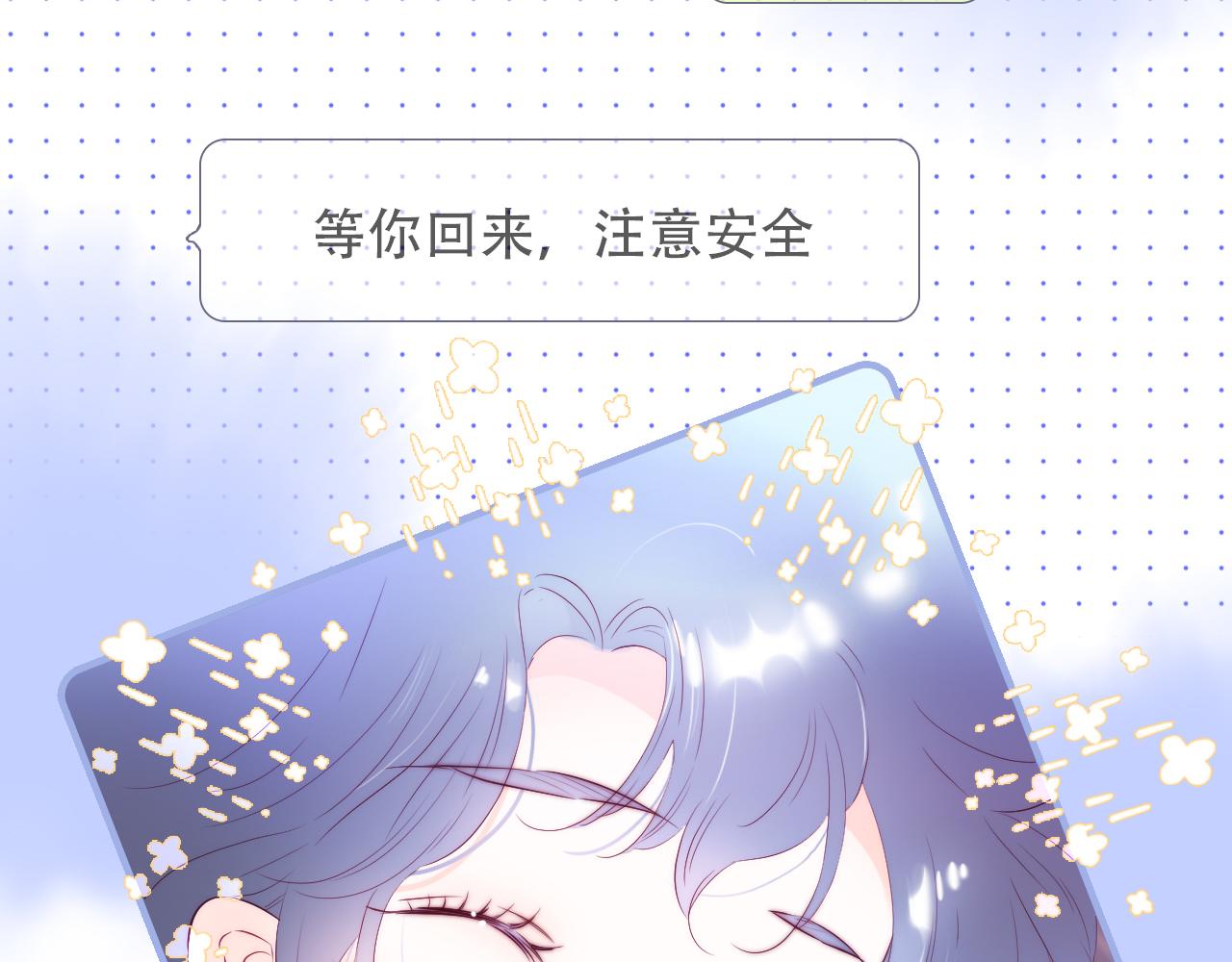 第86话 我们回来啦18
