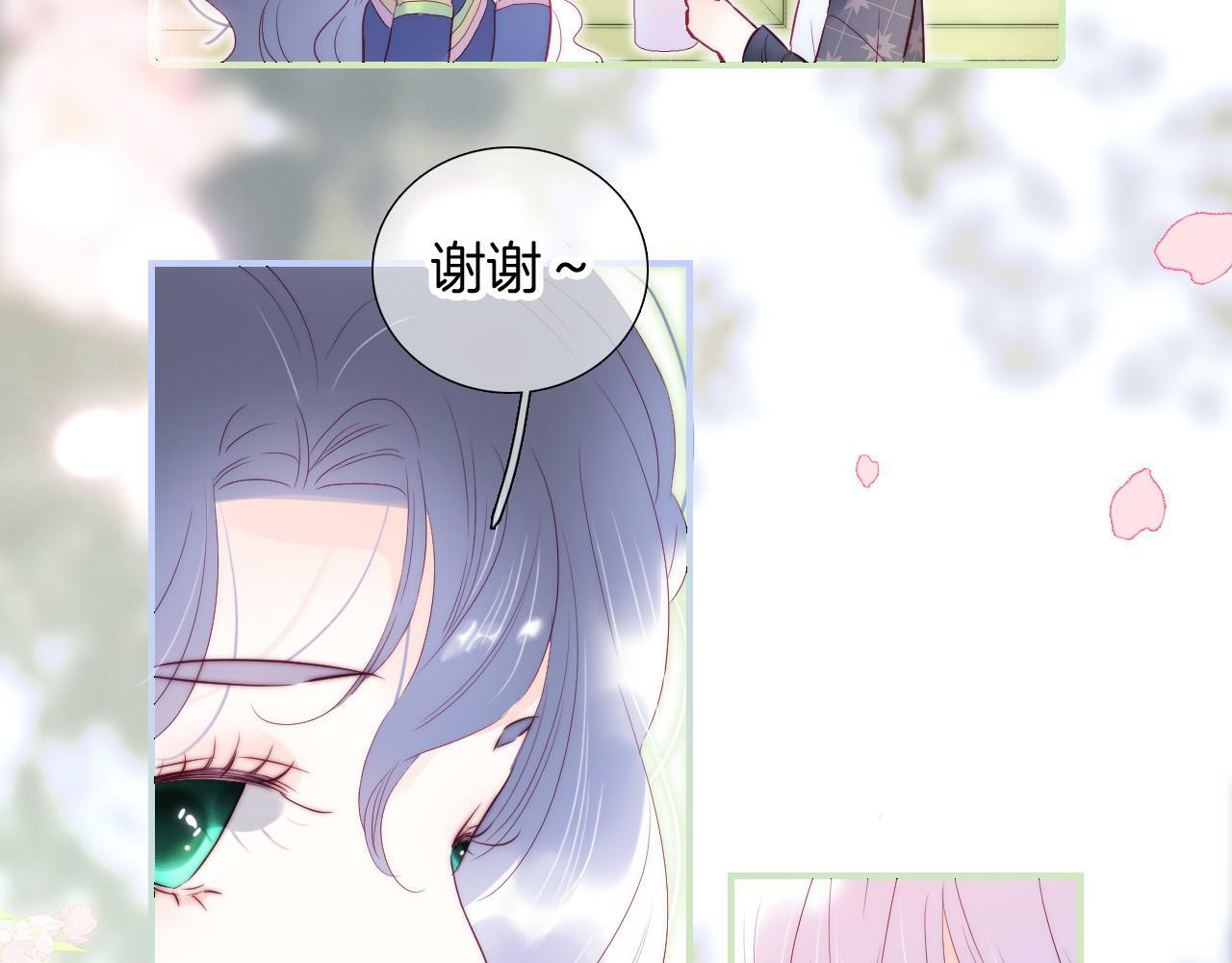 番外 如果大学同居51