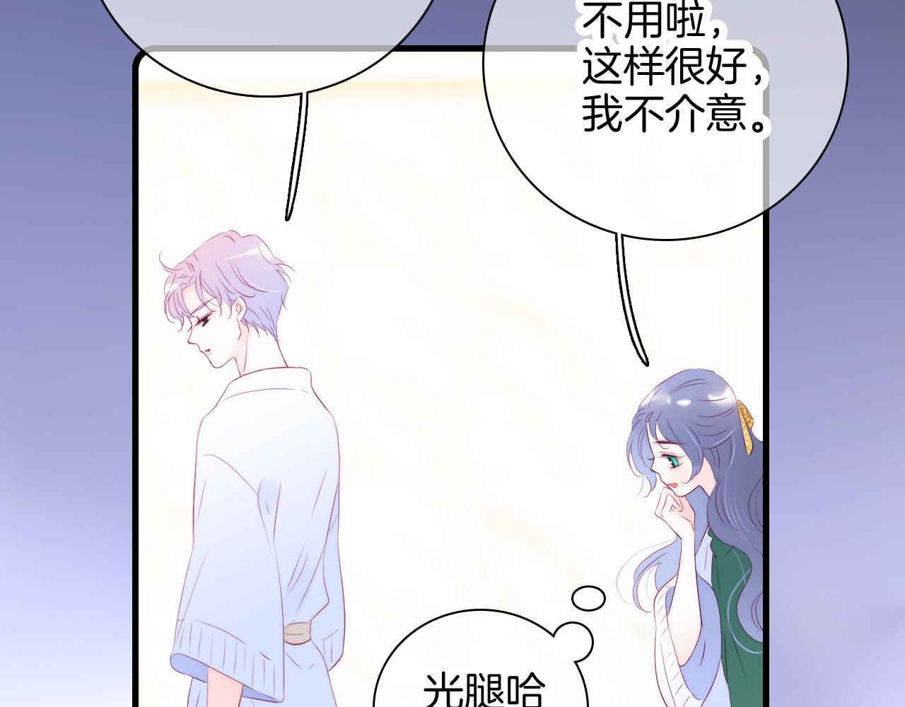 第53话 知晓32