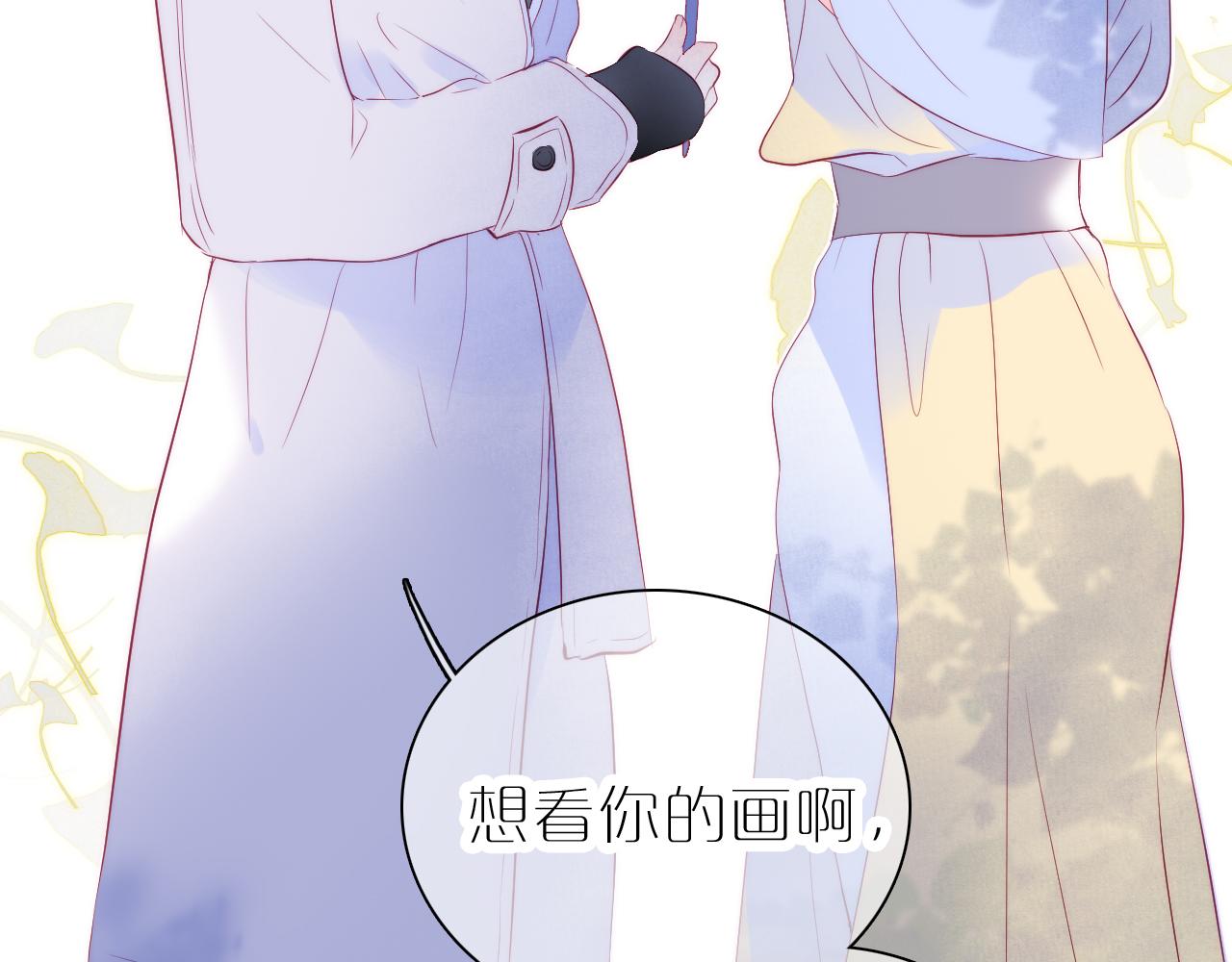 第37话 花与瓶3