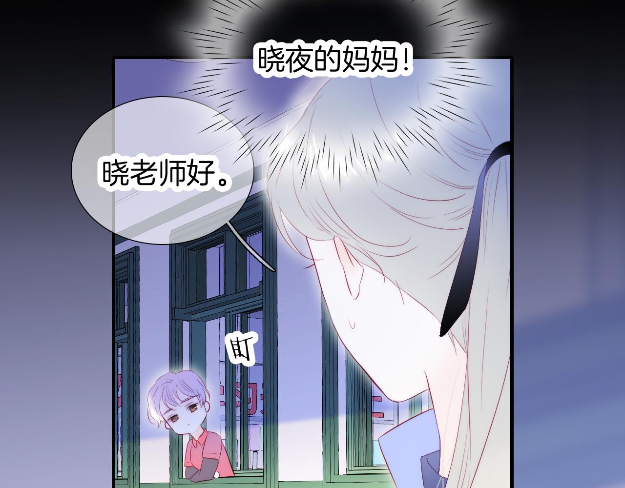 第69话 雨中曲9