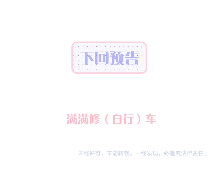 第24话 爸爸的信113