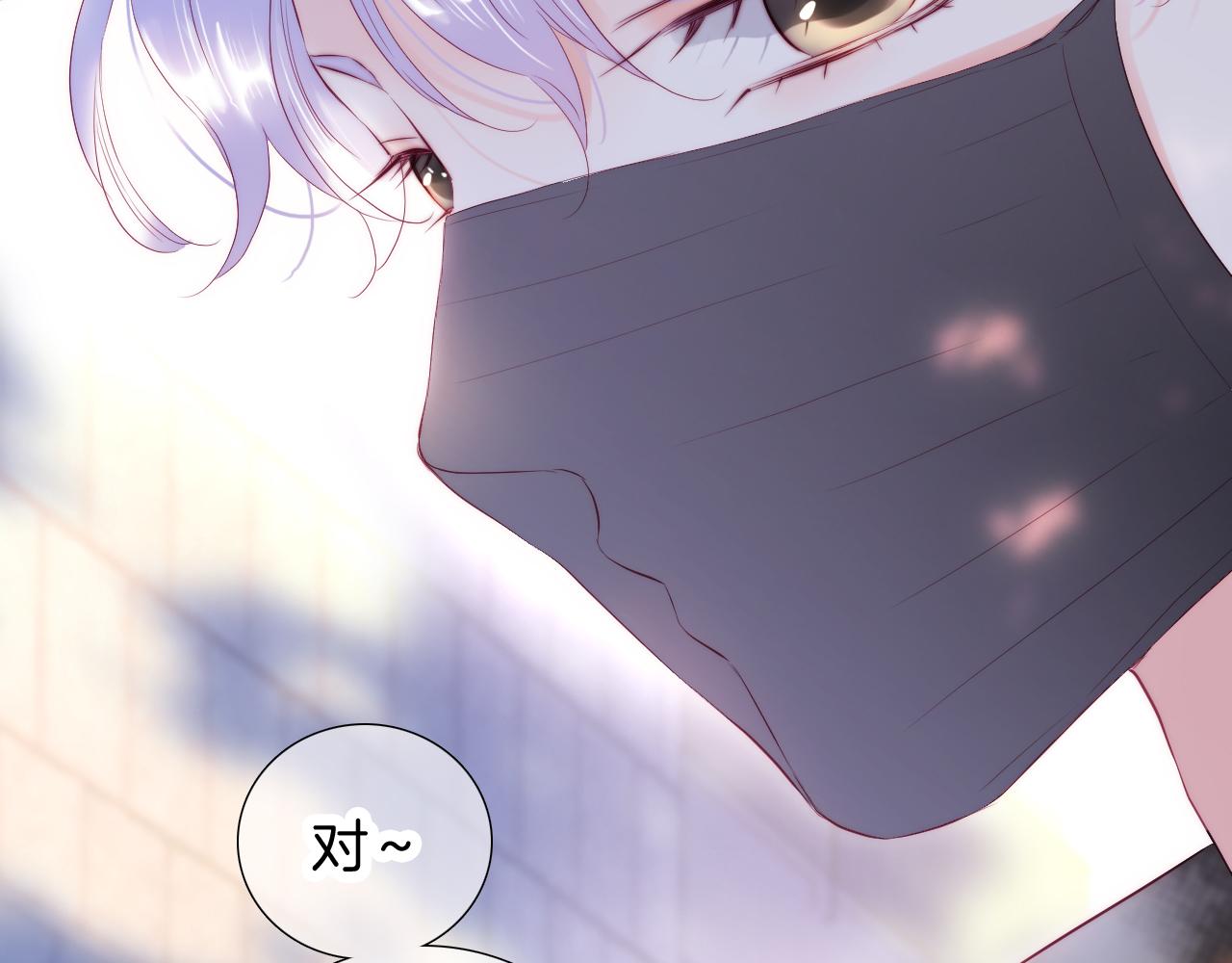 第87话  这个人过分谨慎62