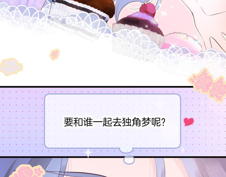 第4话 湿漉漉的美人108