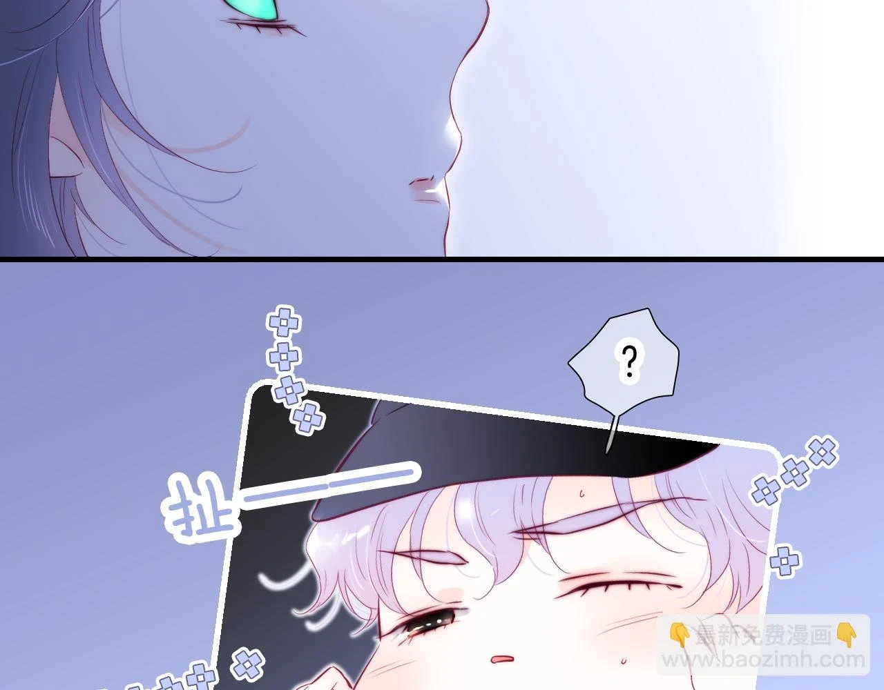 第90话 悄悄话82