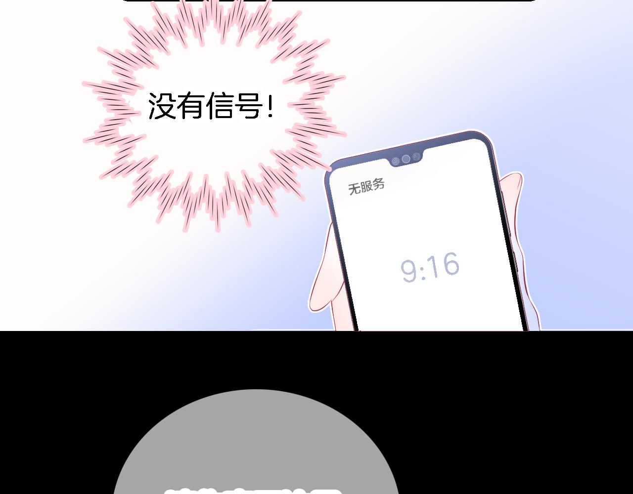 第48话 笼中68