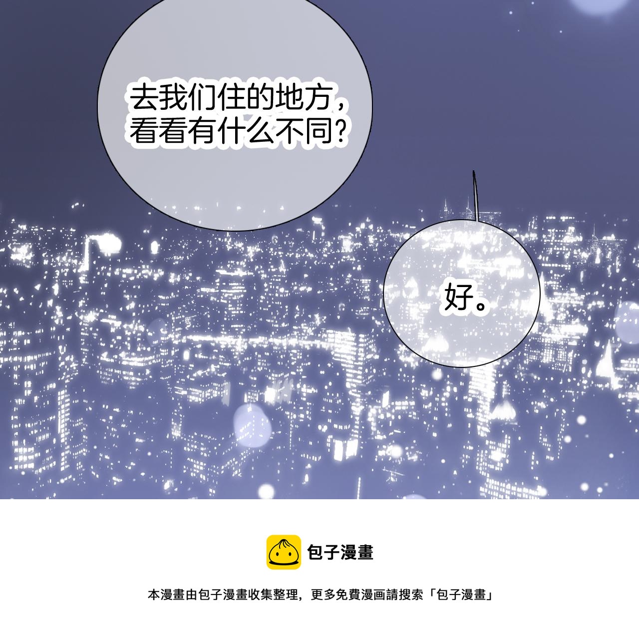 小剧场 花与琴的世界混乱了.下30