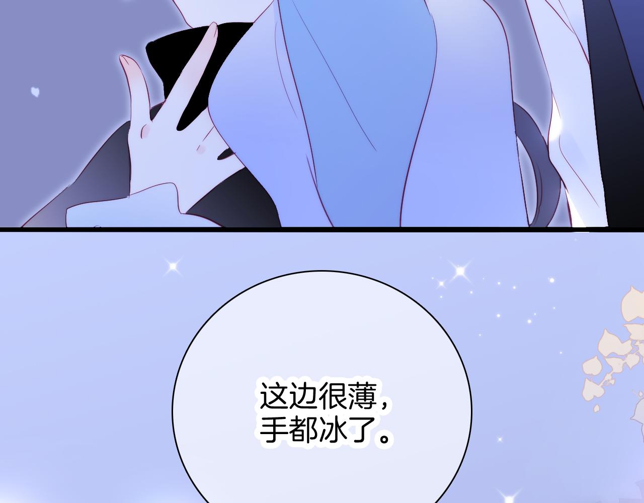 第45话 牵手84