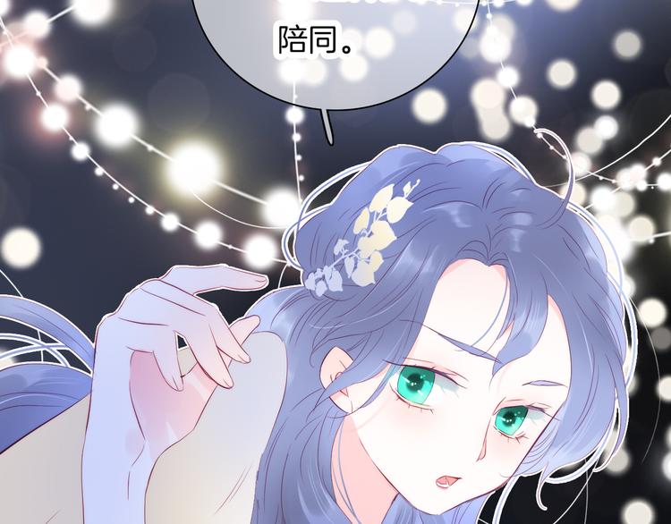 第21话 被告白了71