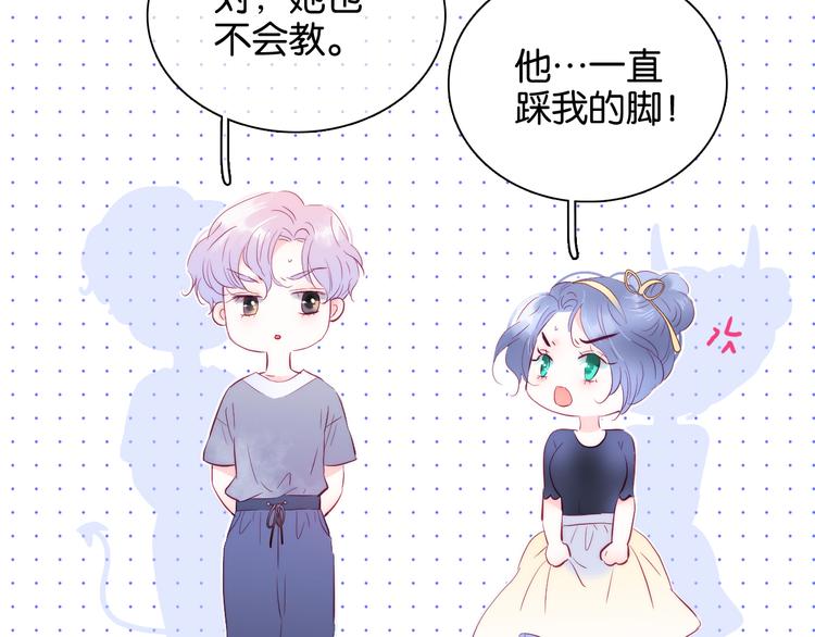 第16话 紧张的触碰141