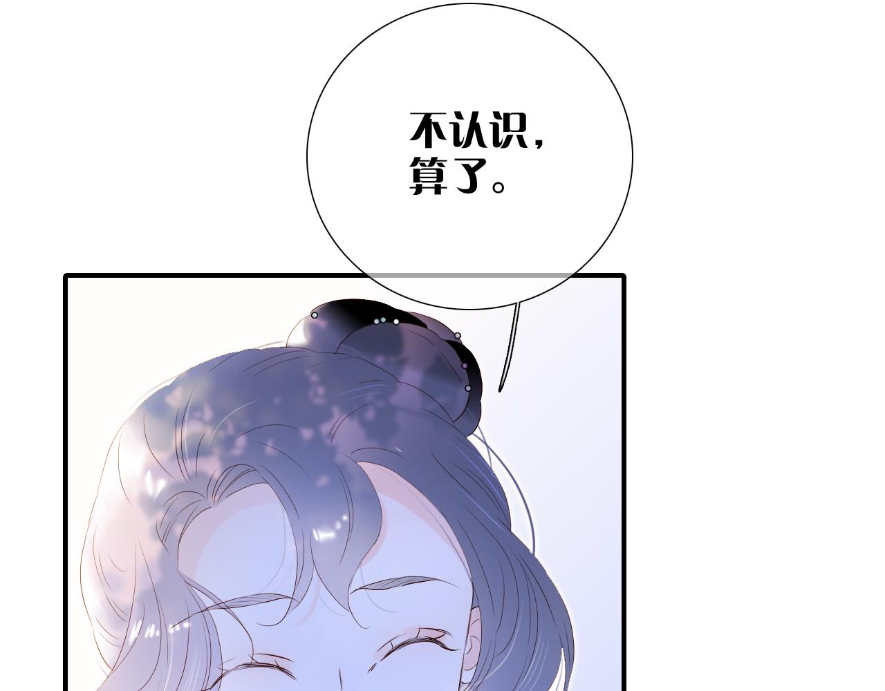 第79话 爸爸29