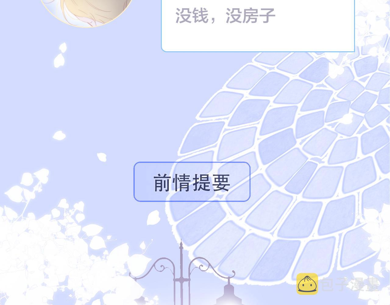 小剧场 花与琴的世界混乱了.下5