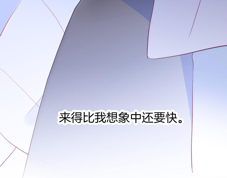 第18话 你喜欢她？78