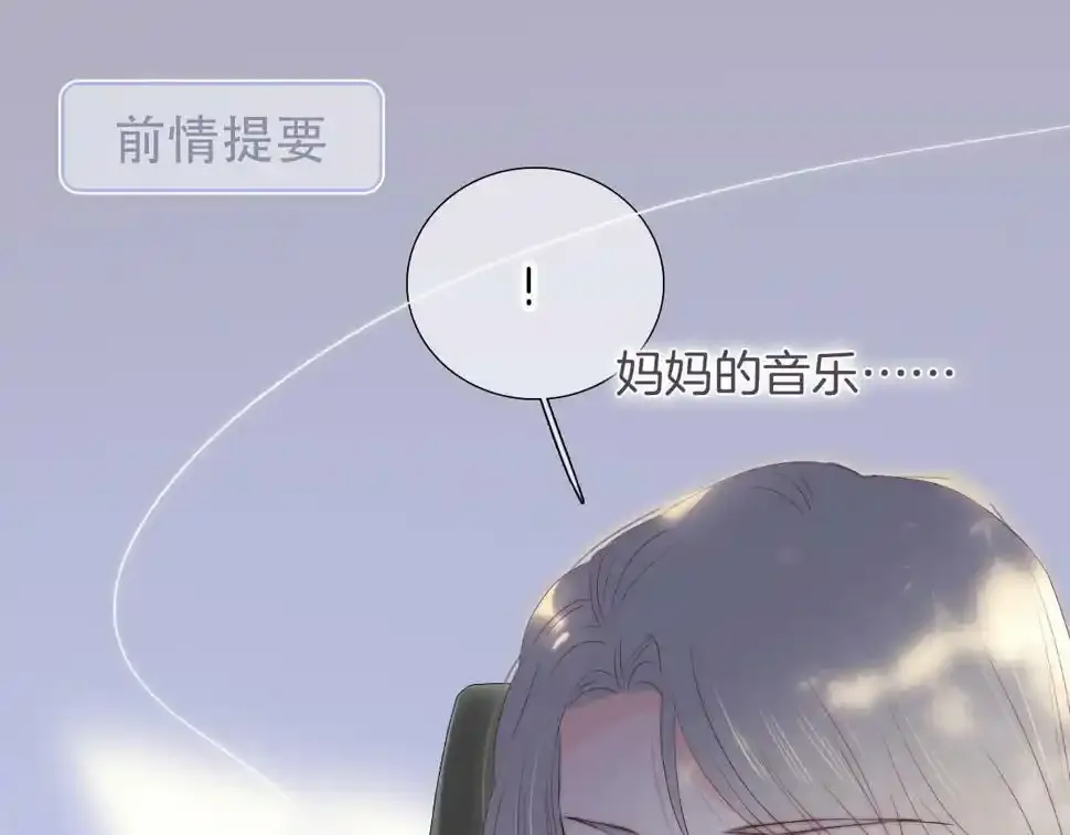 第93话 我不喜欢110