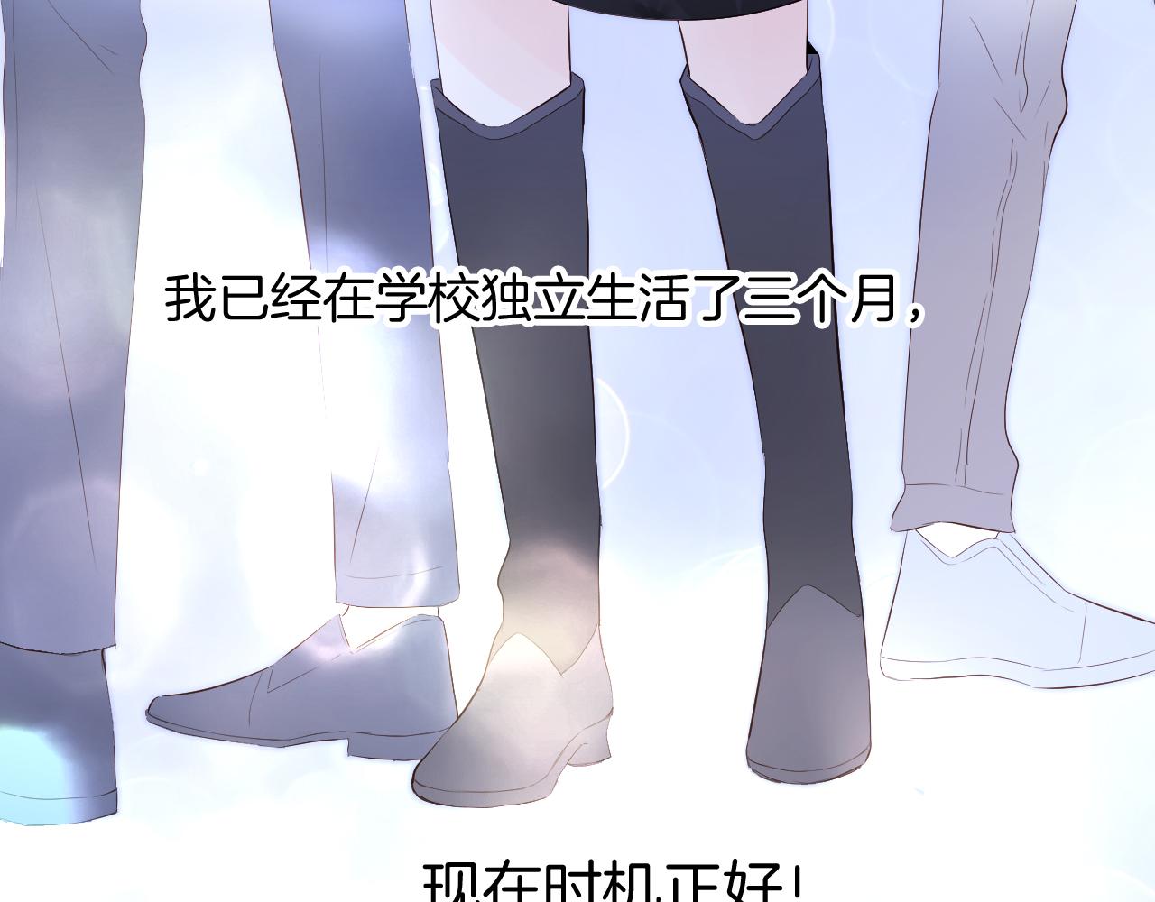 第81话 狐狸和刺猬（上）80