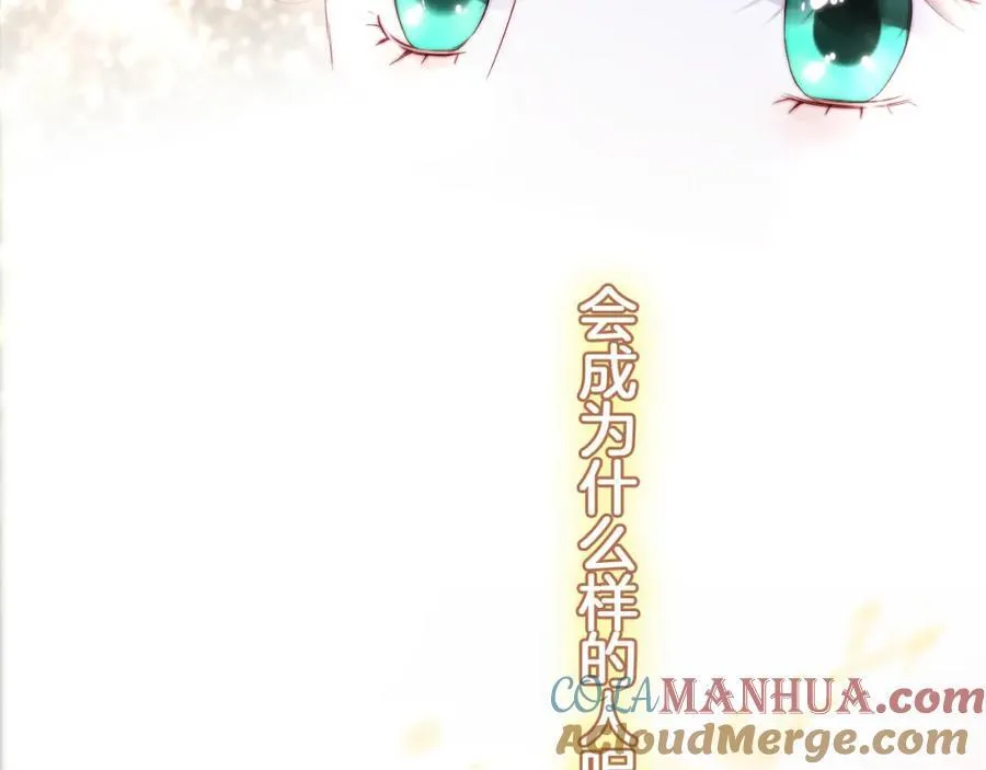 番外 命运女神92