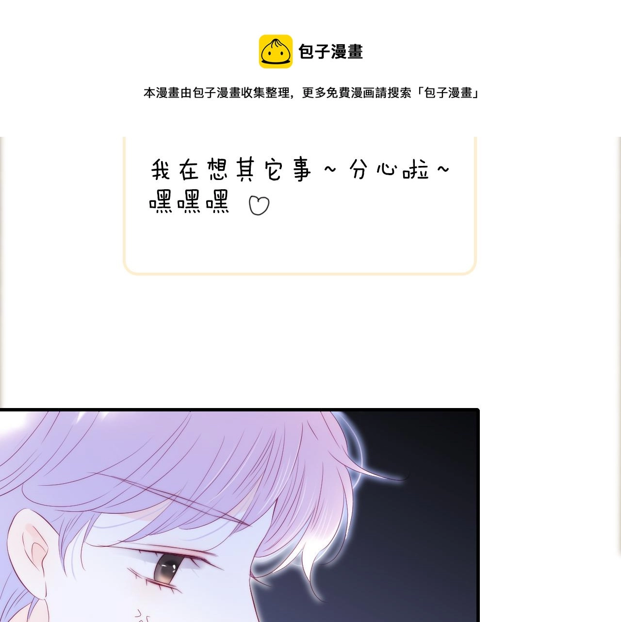 第56话 是，老师48