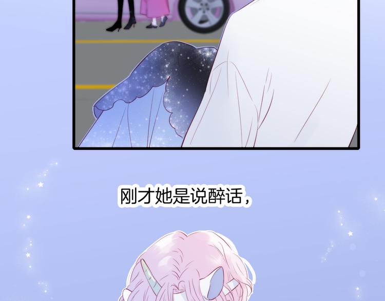 第7话 满满的套路12