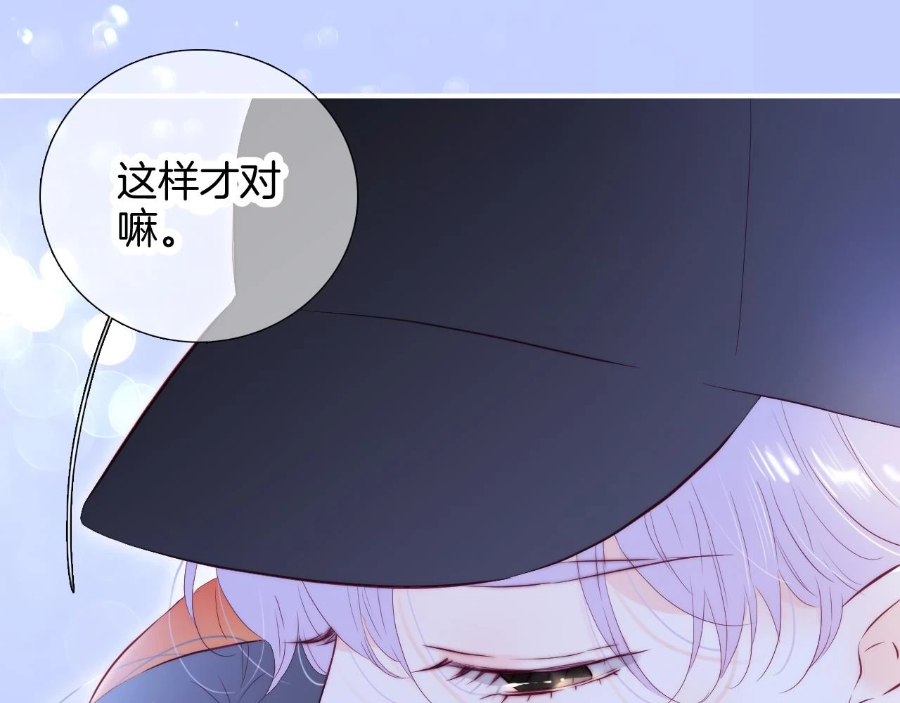 第90话 悄悄话95
